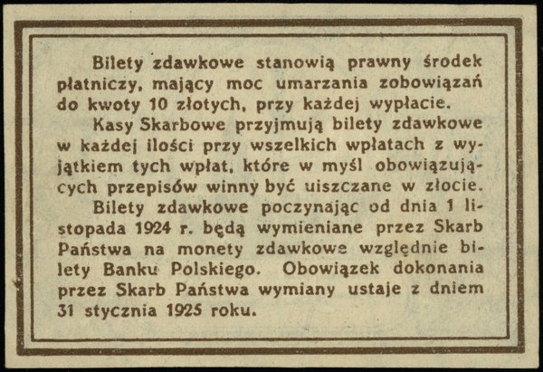 Bilety zdawkowe Ministerstwa Skarbu z 1924 i 1925 r.. 10 groszy, 28.04.1924