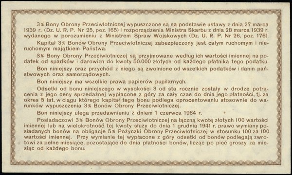 Dokumenty, asygnaty, bony i bilety skarbowe z lat 1923-1939. bon obrony przeciwlotniczej na 20 złotych, 1.06.1939, numeracja 0971771