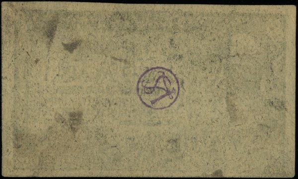 Bony obozu wojskowego Dobiegniewo II-C. bon na 2 marki, 30.10.1944