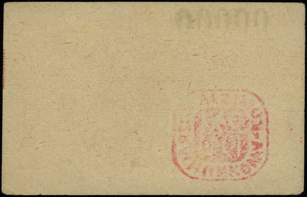 Bony obozu wojskowego Murnau VII-A. bon na 10 fenigów, 2.11.1944, numeracja 00000