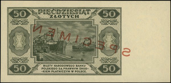Bilety NBP emisji 1.07.1948 r.. 50 złotych, 1.07.1948