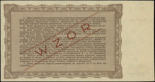 Bilety skarbowe Ministerstwa Skarbu  1946 r.. 50.000 złotych, 1946