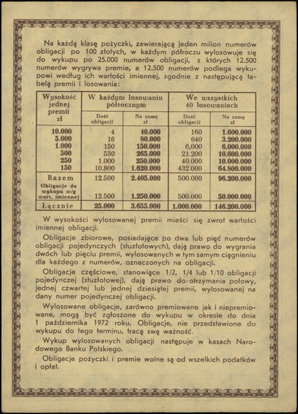 Narodowa Pożyczka Rozwoju Sił Polski 1951 r.. 5 x 500 złotych, 1.10.1951