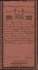 Insurekcja Kościuszkowska - bilety z 1794 r.. 100 złotych polskich, 8.06.1794; seria B, numeracja ..