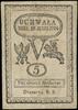 Insurekcja Kościuszkowska - bilety z 1794 r.. 5 groszy miedziane, 13.08.1794; czwarty egzemplarz; ..