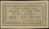 Insurekcja Kościuszkowska - bilety z 1794 r.. 4 złote polskie, 4.09.1794; seria 1P; Lucow 43p (R0)..