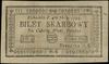 Insurekcja Kościuszkowska - bilety z 1794 r.. 4 złote polskie, 4.09.1794; seria 1W; Lucow 45w - do..