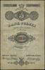 Królestwo Polskie - bilety z 1830 r.. 5 złotych polskich, 1.05.1830; seria 126, numeracja 3751094;..