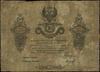 Bank Polski - bilety z lat 1841-1866. 10 rubli srebrem, 1847; seria 28, numeracja 830132; Tymowski..