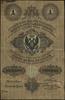 Bank Polski - bilety z lat 1841-1866. 1 rubel srebrem, 1866; seria 218, numeracja 12923361; Kruze ..