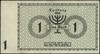 Banknoty getta w Łodzi 1940 r.. 1 marka, 15.05.1940; seria brak, numeracja 143018; Lucow 854 (R3) ..