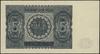 Bilety NBP emisji 15.05.1946 r.. 5 złotych, 15.05.1946; seria -; bez poddruku czerwonego, trzeci e..