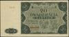 Bilety NBP emisji 15.07.1947 r. 20 złotych, 15.07.1947; seria A, numeracja 0000000; drugi egzempla..