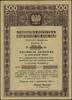 Narodowa Pożyczka Rozwoju Sił Polski 1951 r.. 5 x 500 złotych, 1.10.1951; seria B, numeracja 08586..