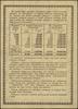 Narodowa Pożyczka Rozwoju Sił Polski 1951 r.. 5 x 500 złotych, 1.10.1951; seria B, numeracja 08586..