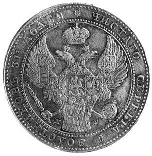 1 1/2 rubla=10 złotych 1837, Warszawa, j.w., Pla