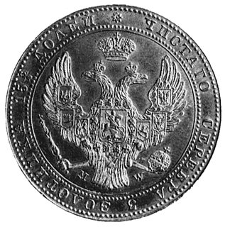 3/4 rubla=5 złotych 1841, Warszawa, j.w., Plage 368, wada blachy