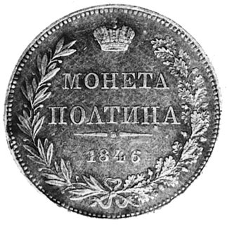 połtina 1846, Warszawa, Aw: Orzeł carski i napis, Rw: Nominał w wieńcu, Plage 447, ładna patyna