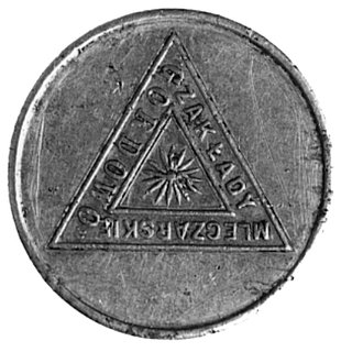 moneta zastępcza Zakładów Mleczarskich \Gordowo, Aw: W podwójnym trójkącie gwiazdka i napis