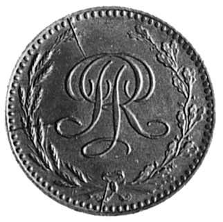 20 złotych 1924, Aw: Orzeł i napis, Rw: Monogram RP w wieńcu, brąz 21,2 mm, 6.28 g., wybito 120 sztuk