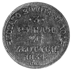 3 ruble=20 złotych 1834, Petersburg, Aw: Orzeł c