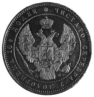 pół rubla 1854, Warszawa, Aw: Orzeł carski i napis, Rw: Nominał w wieńcu, Plage 452, moneta bita stemplemlustrzanym