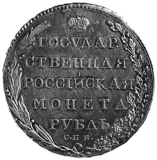 rubel 1802, Petersburg, Aw: Orzeł carski i napis