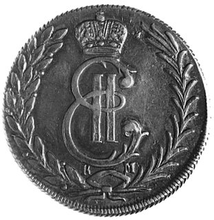 5 kopiejek 1776, KM (Koływań), Aw: Monogram w wieńcu, Rw: Dwa sobole trzymające tarczę i napisy, monetaZ oryginalną starą patyną, wyjątkowo pięknie zachowana i wybita
