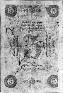 3 ruble srebrem 1858, podpisy: Niepokoyczycki, Wenzl, nr 1775063, Pick A46, małe rozdarcia