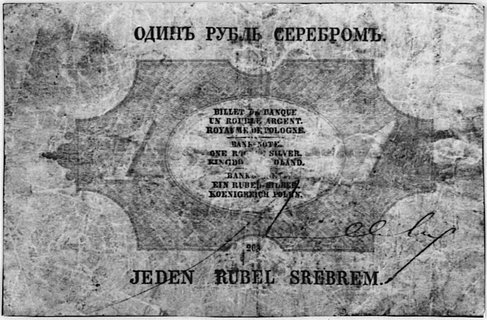 1 rubel srebrem 1866, podpisy: Kruze, Higerberger, nr 12297620, Pick A50, brzegi nieznacznie restaurowane