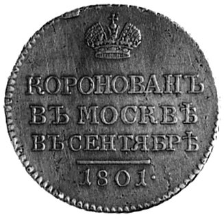 medalik nie sygnowany, wybity w 1801 r. z okazji koronacji Aleksandra I, Aw: Monogram cara i gałązki laurowe,Rw: Korona i napis, srebro 22.8 mm, 5.09 g.