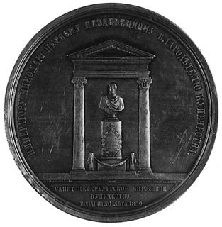medal sygnowany Jw. Czukmasow, wybity w 1859 r. 