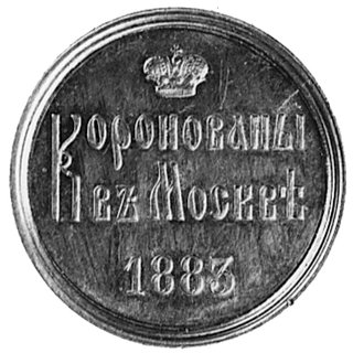 medal koronacyjny wybity w 1883 r. z okazji koronacji cara Aleksandra III w Moskwie, Aw: Monogram cara i napis,Rw: Korona i napis, srebro 26.0 mm, 6.54 g