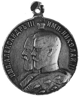 medal Zasługi dla Nauczycielstwa, srebro (punca 