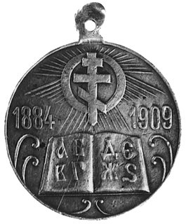 medal Zasługi dla Nauczycielstwa, srebro (punca 84 na uszku), bez wstążki, 28.5 mm
