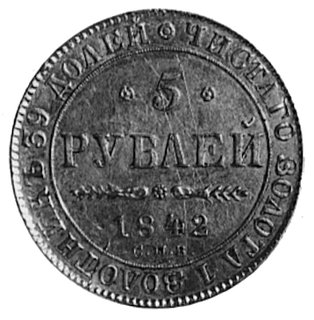 5 rubli 1842, Fr.138