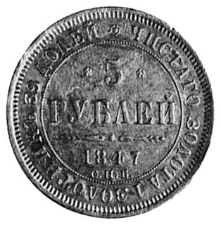 5 rubli 1847, Fr.138