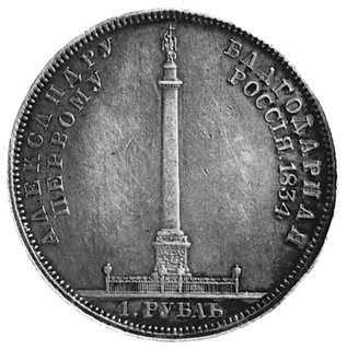 rubel 1834, Dav.285, Pomnikowy