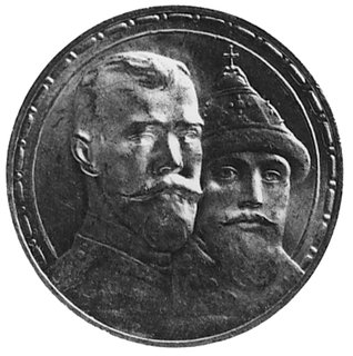 rubel 1913, 300 lat Romanowych