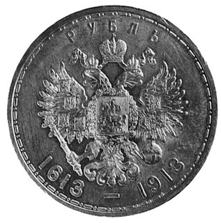 rubel 1913, 300 lat Romanowych