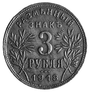 3 ruble 1918, Armavir- Kaukaz