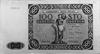 100 złotych 1.07.1948, seria AA 0000000, Pick 131b, bardzo rzadki