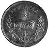 medal pamiątkowy nie sygnowany wybity w 1872 r., Aw: Symbole żałoby narodowej i data 1872, Rw: Otw..