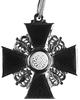 krzyż Orderu Św. Anny (IV klasa) lata 80-te XIX w., złoto (punca na uszku i ĘO na ramieniu pod ema..