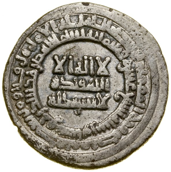 Dirham, 319 AH, Nishapur