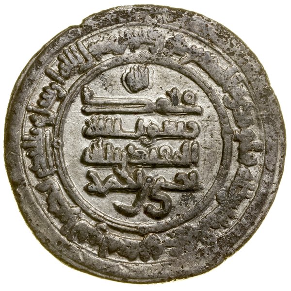 Dirham, 319 AH, Nishapur