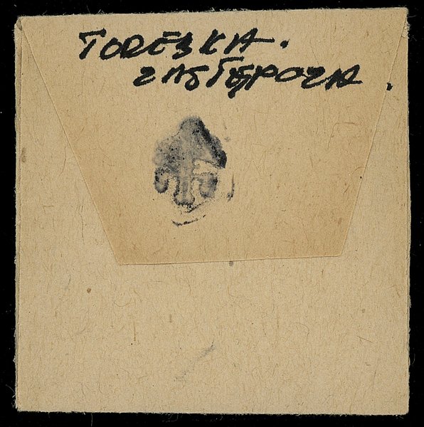 Grosz szeroki (KOPIA)