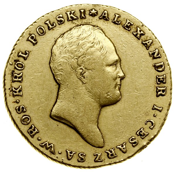 25 złotych, 1817 IB, Warszawa