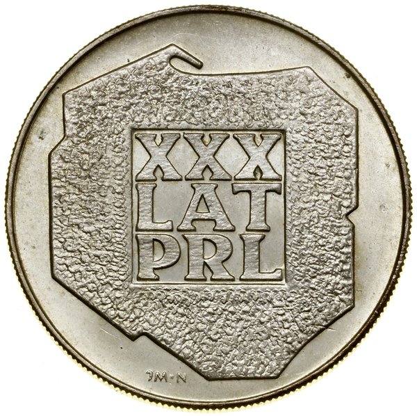 Klaser z monetami polskimi z lat 1973–1986, Warszawa