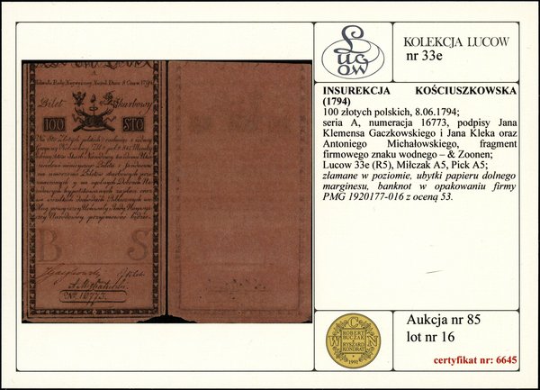 100 złotych, 8.06.1794
